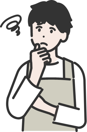 応募が来ない！
